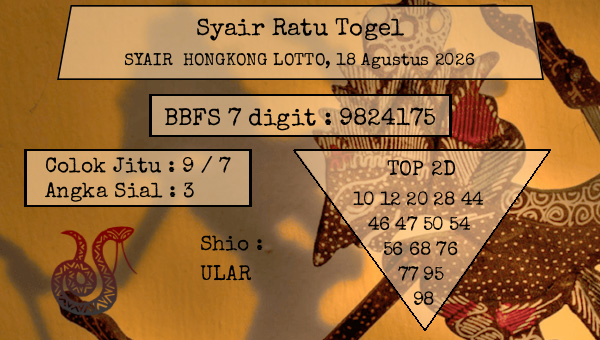 Prediksi Hongkong Lotto